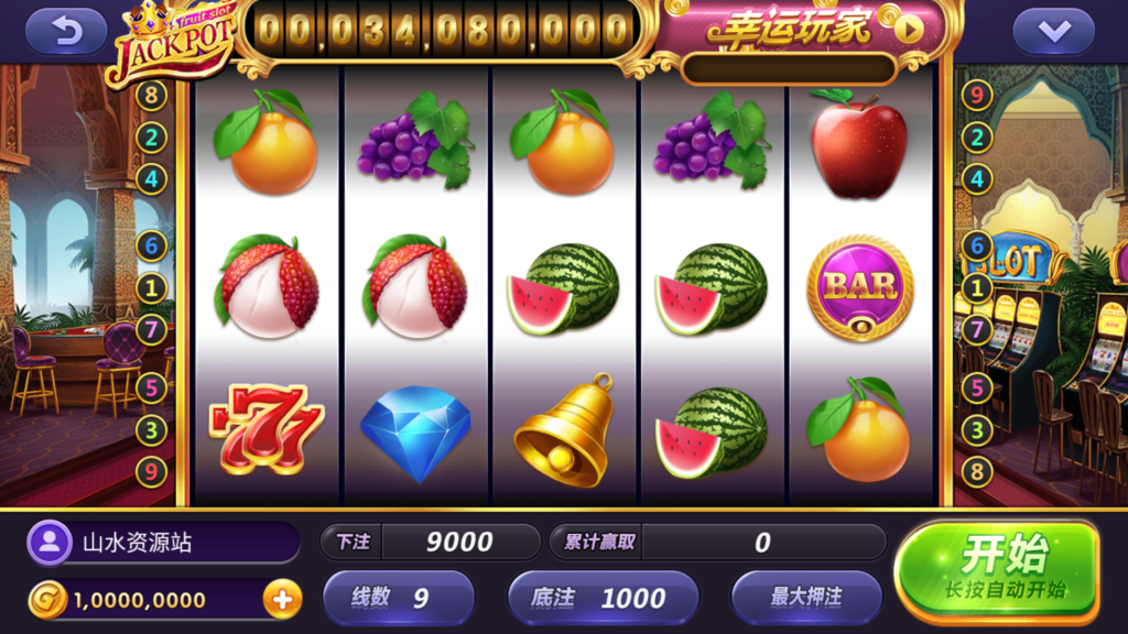 网狐系列悠游电玩三端齐全插图18