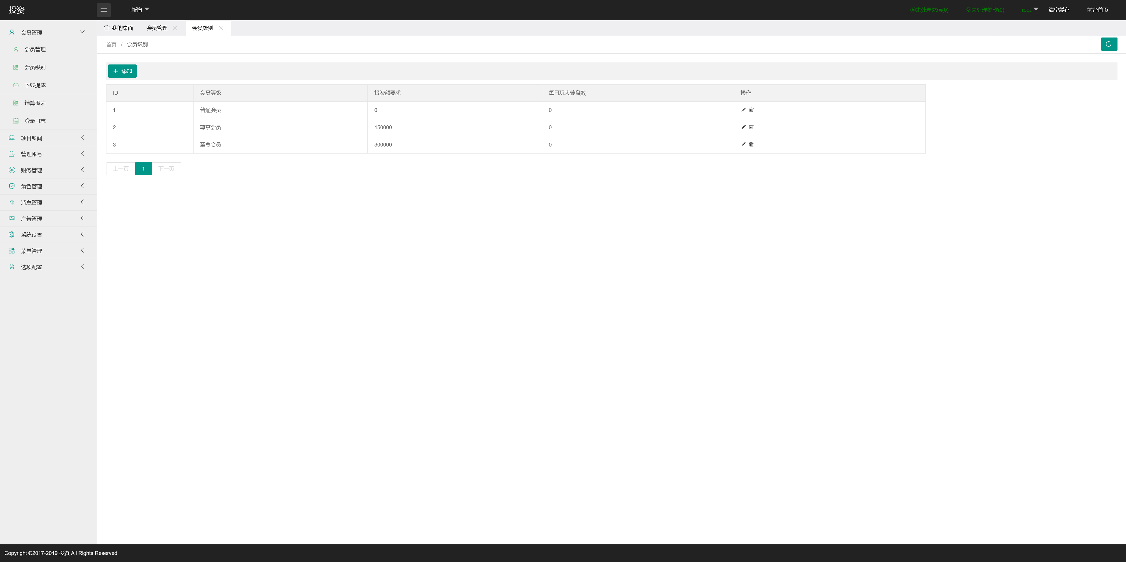 新UI光伏电站投资系统+搭建教程插图3