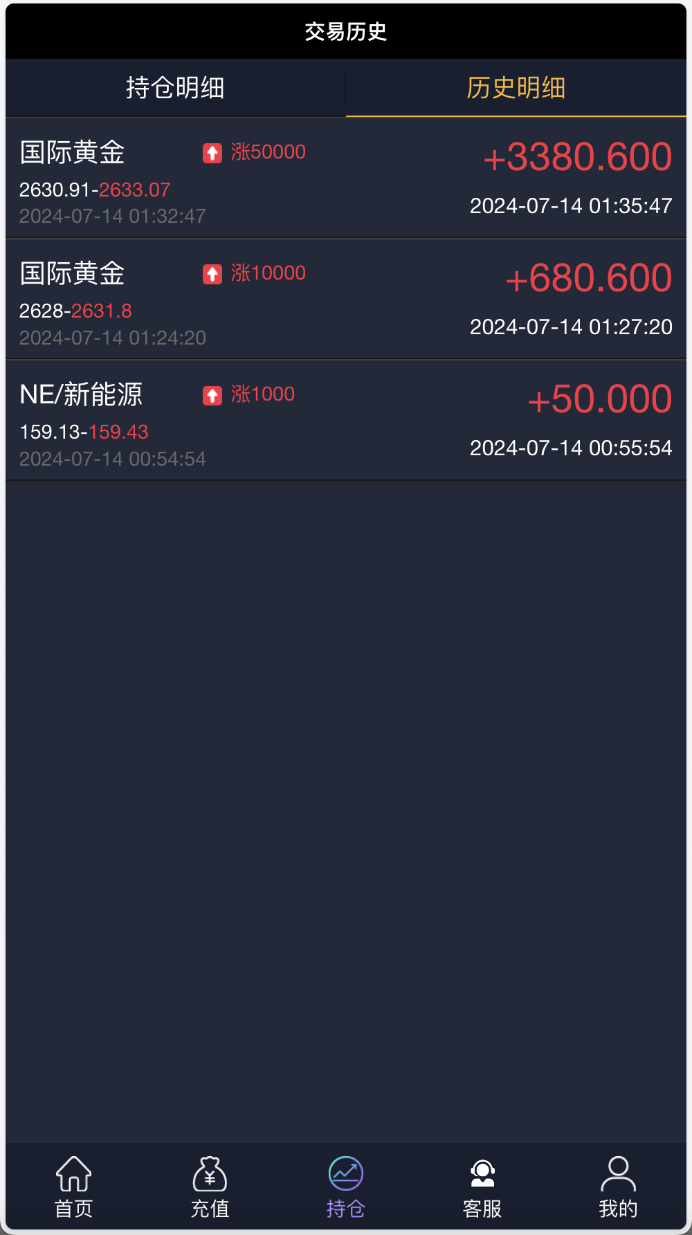 银河期货微盘微交易所源码/黄金+石油+余利宝理财+新能源+虚拟币+白酒/前端html+后端php+搭建教程插图6