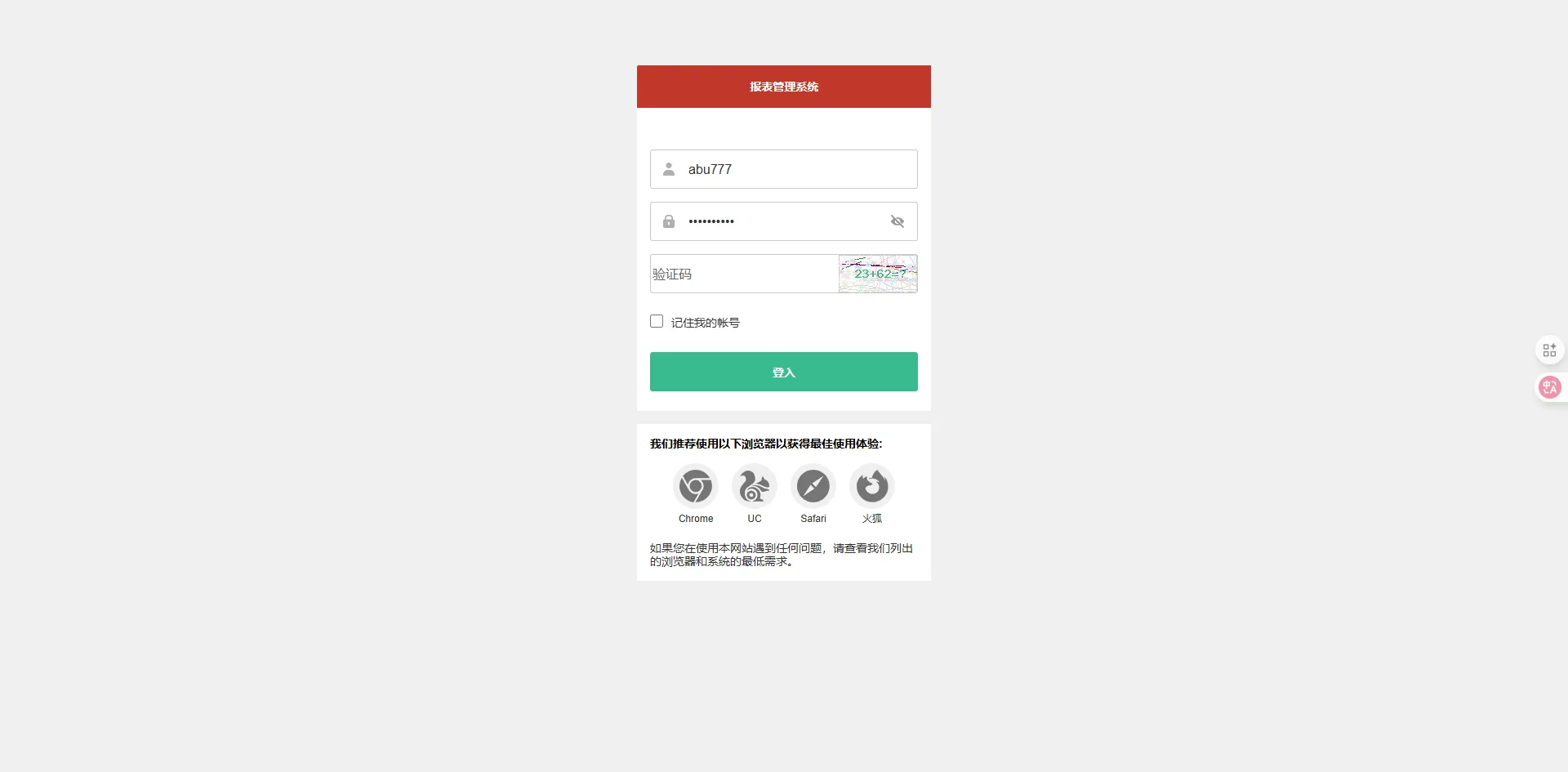 【最新版皇冠体育】足球盘源码多语言反波球盘信用盘源码+足球篮球体育盘插图15