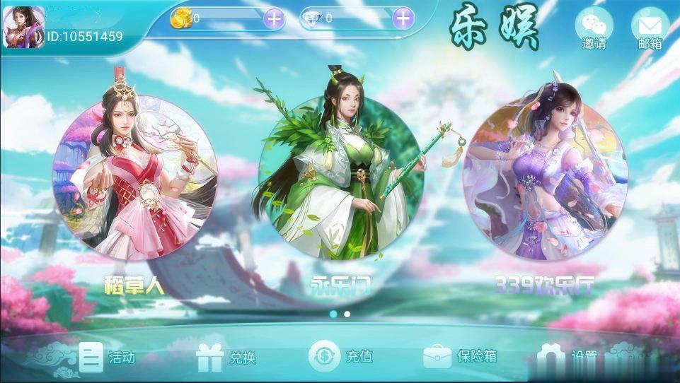 网狐系列乐娱琅琊版组件插图1