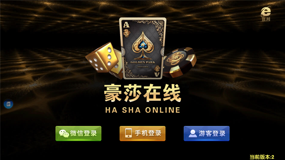 豪莎娱乐游戏完美版+完整数据+完美ui+全游戏机器人-各种盘口搭建,软件开发,维护,定制