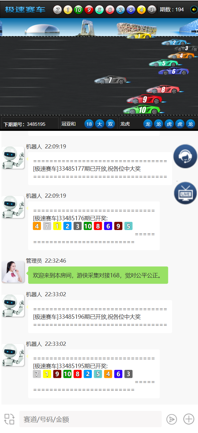 h5仿飞天飞鸟系统带搭建教程插图4
