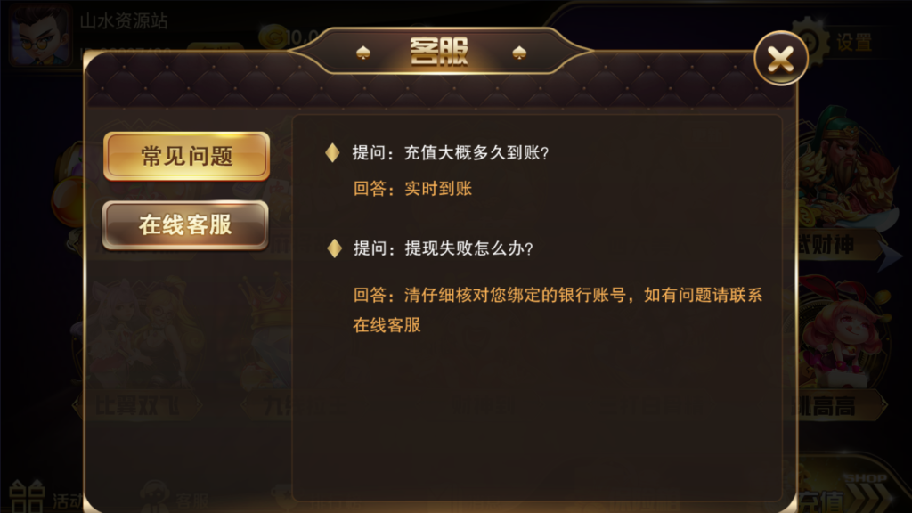 网狐系列大玩家电玩【附带最新解密工具】插图5