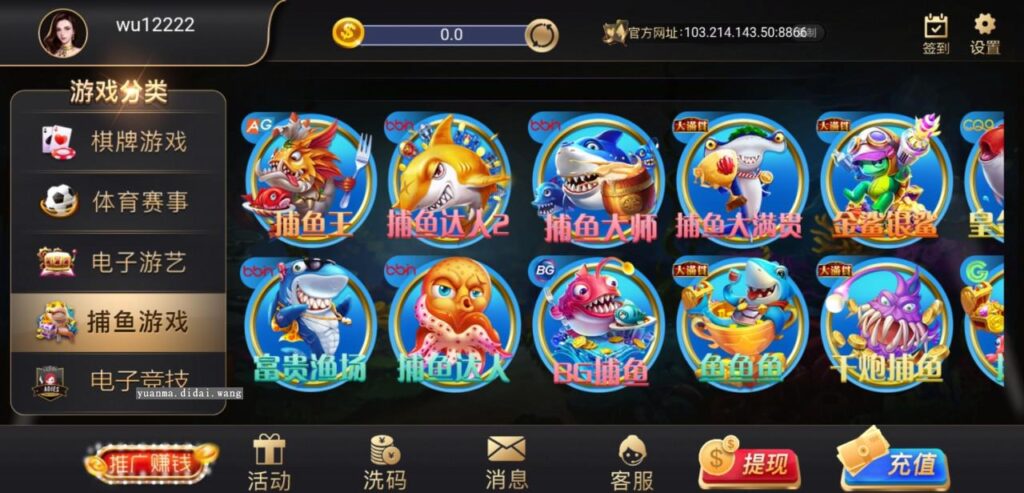 PE包网半岛电子游戏棋牌娱乐带双端源码+搭建文档插图3