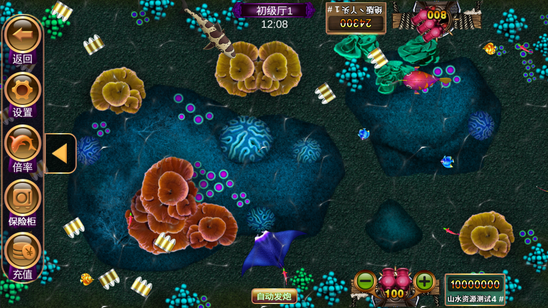 经典街机电玩游戏平台 178系列 星途电玩城（星力电玩）带机器人完美运营版本插图10