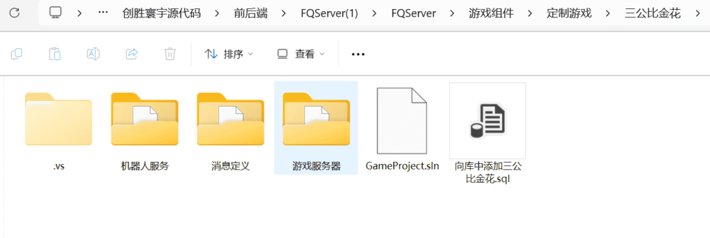 创胜寰宇23款子游戏源代码 子游戏有智能陪玩服务插图7