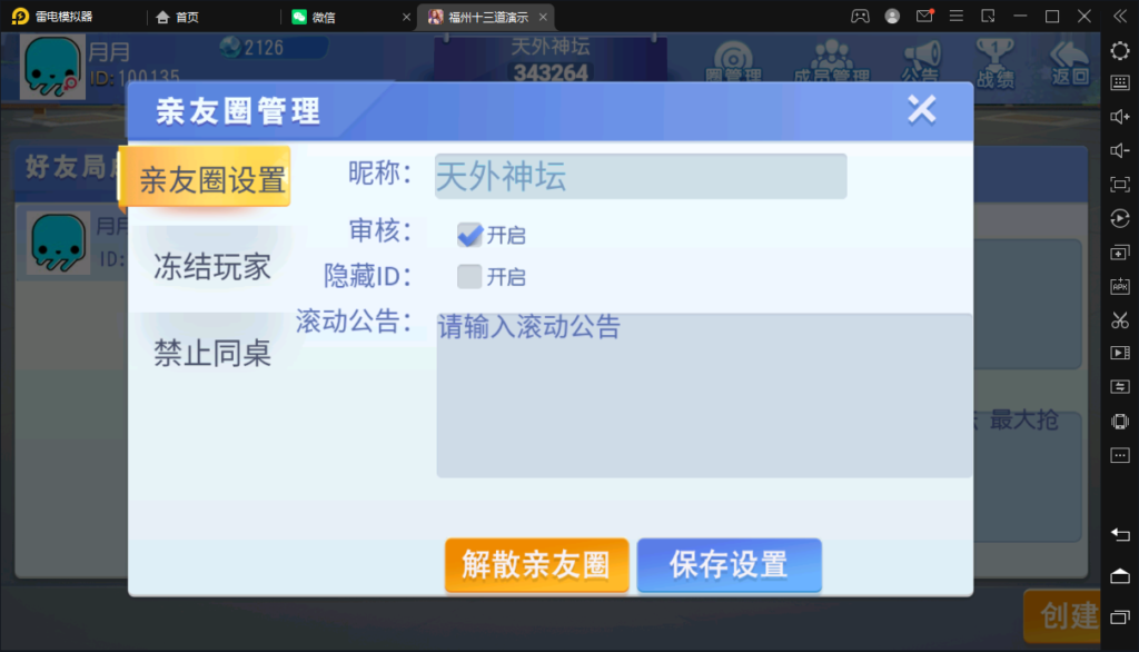 创胜-创游系列-福州十三道插图8