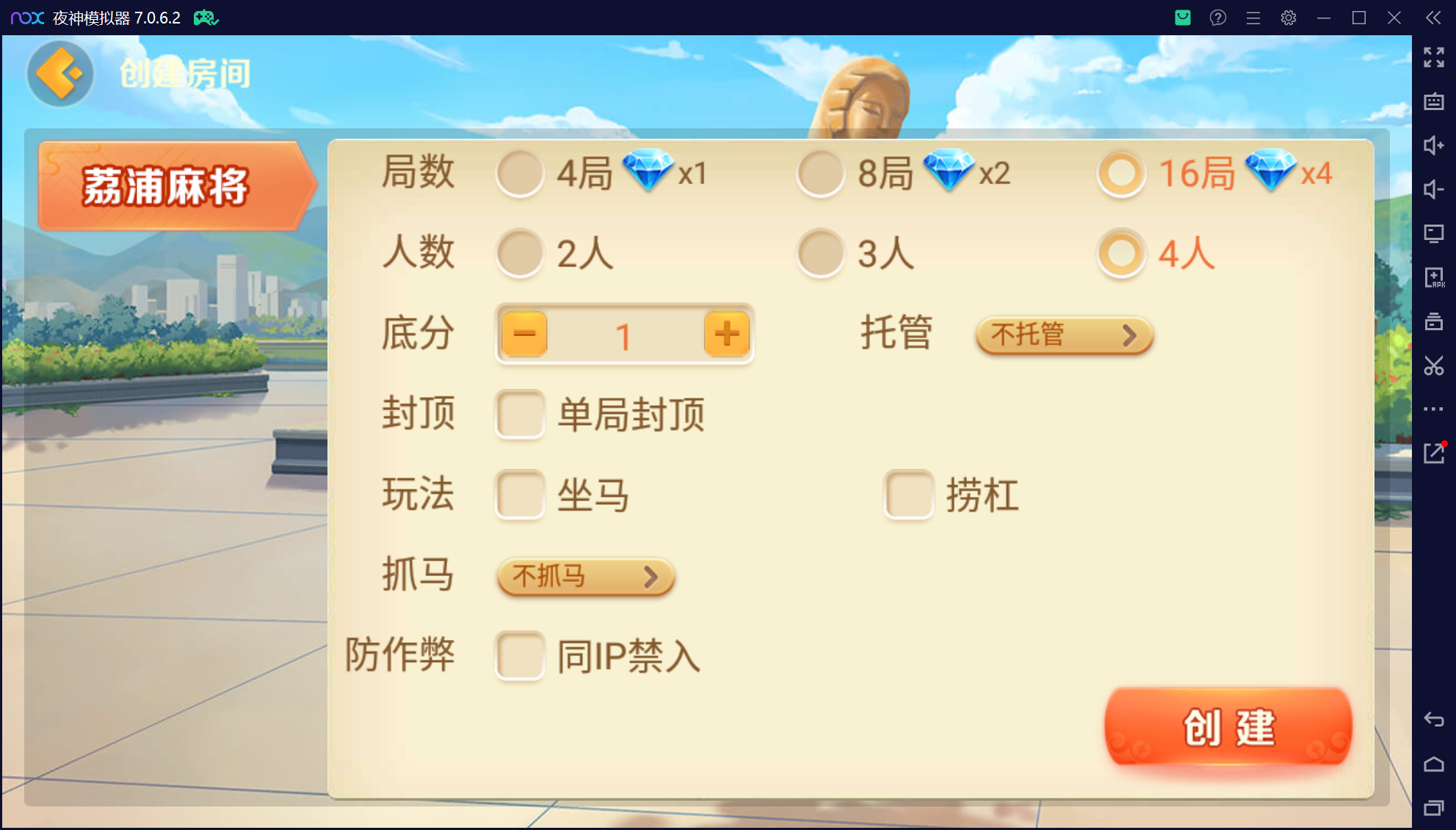 欢乐熊猫微乐奇迹房卡联盟50+子游戏，真实完整可用+控制+机器人+安卓苹果双端+搭建教程插图16