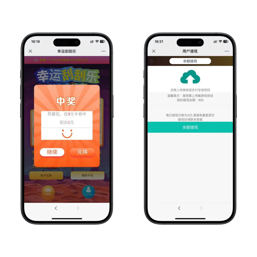 2024新版h5幸运刮刮乐程序下载+搭建教程插图4