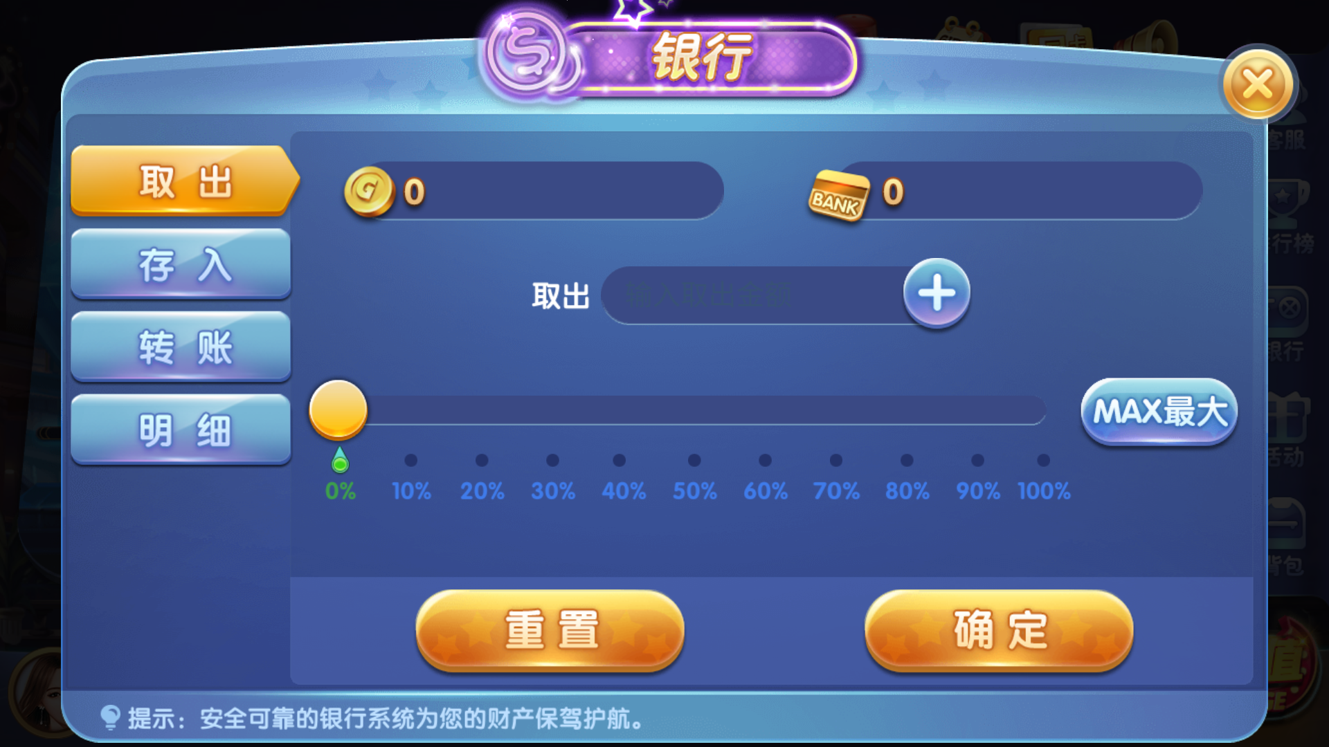 325电玩服务器打包版/加解密工具/独立控制/机器人管理插图7