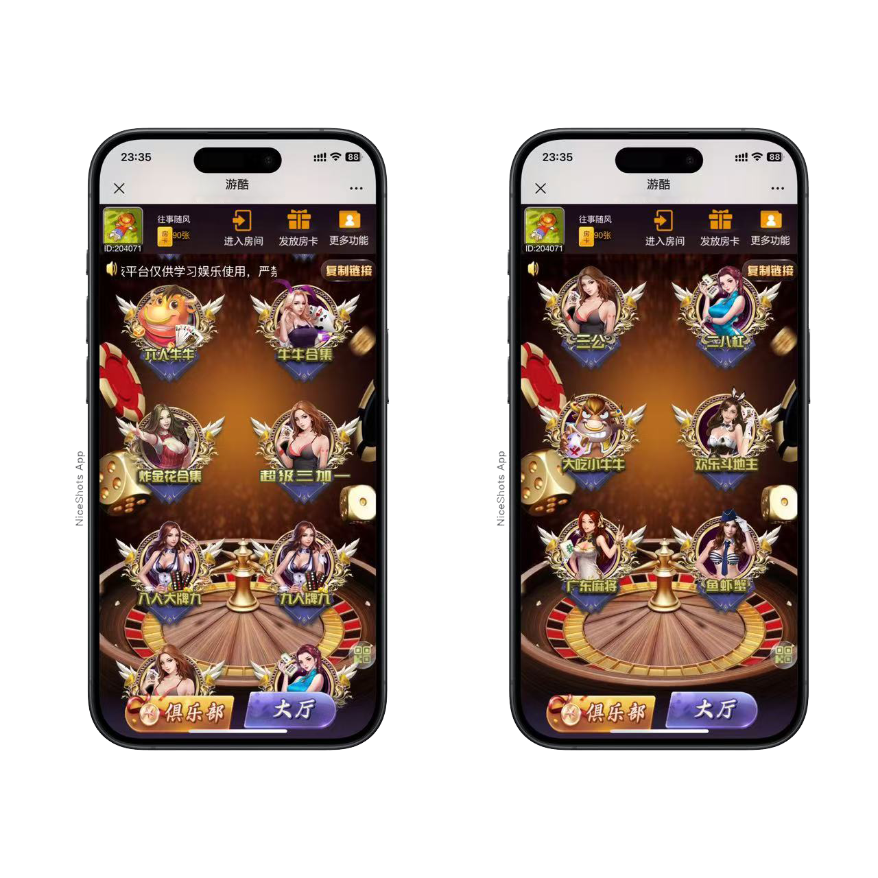 h5棋牌新大圣系列游酷房卡大厅+视频文字双教程插图1