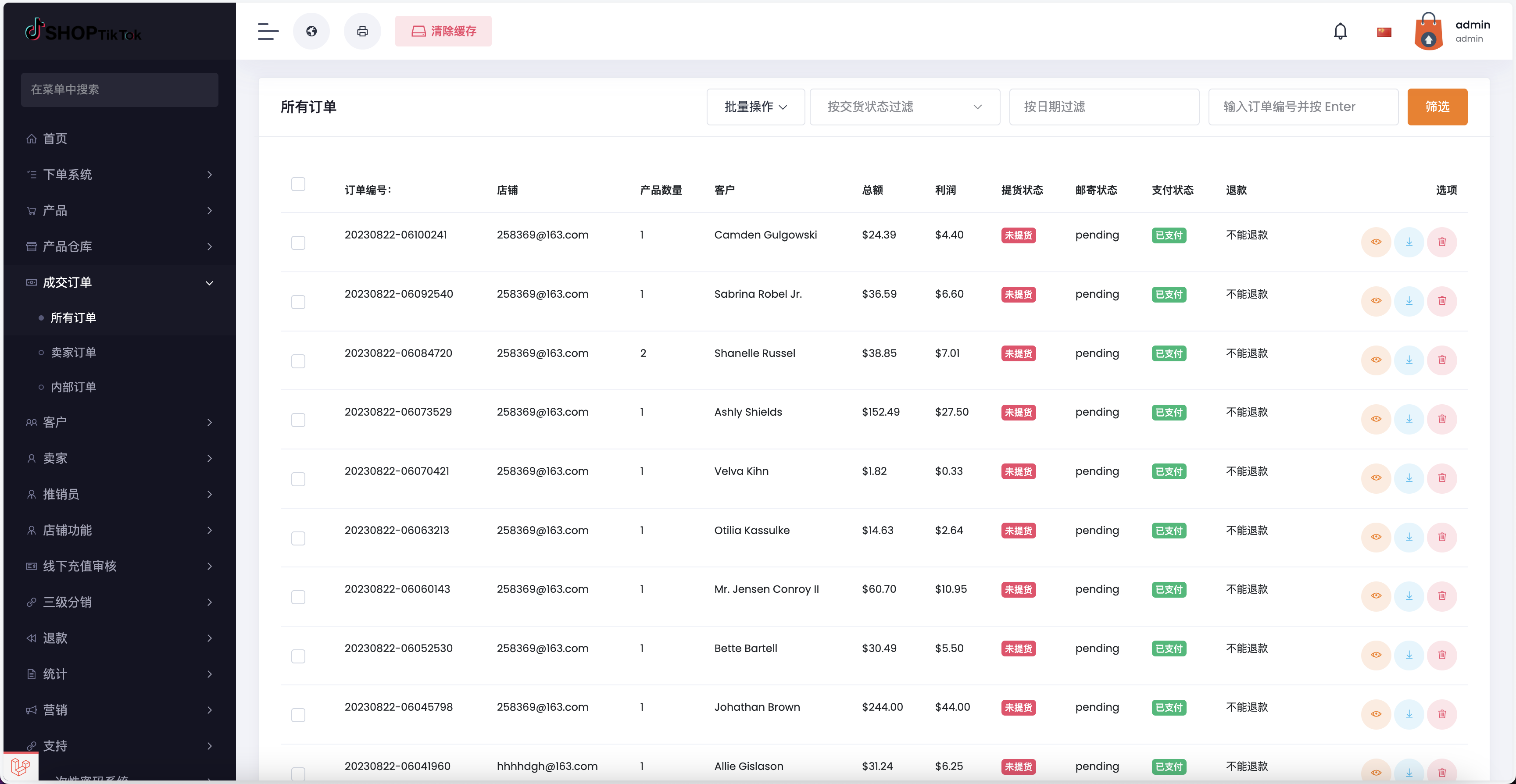 全开源13国语言Tiktok跨境电商pro版源码/仿抖音亚马逊跨境商城系统/卖家开店+收银台下单+三级分销+批量导入导出商品/前端html+后端PHP+搭建教程插图20