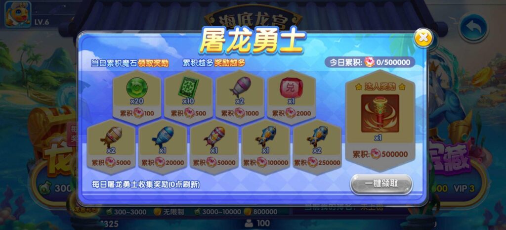 街机疯狂捕鱼源码 cocos creator插图25