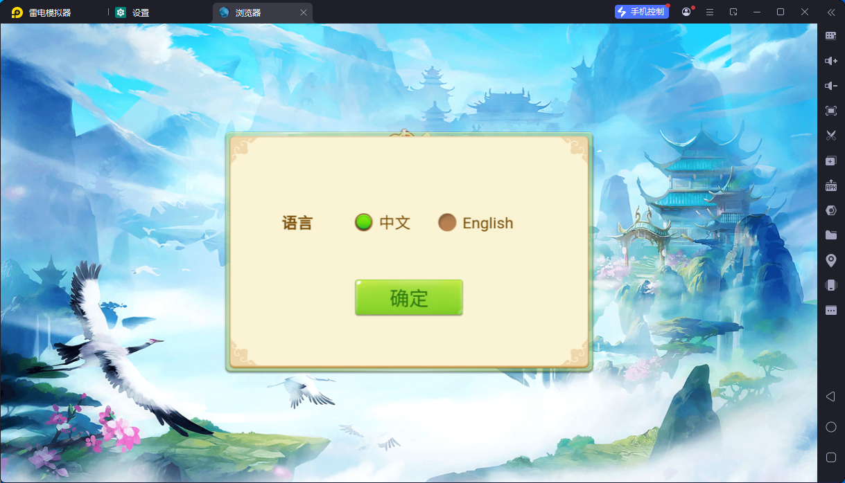 h5房卡游戏洪门娱乐/中文英文双语言/俱乐部负分/服务器完整打包-各种盘口搭建,软件开发,维护,定制