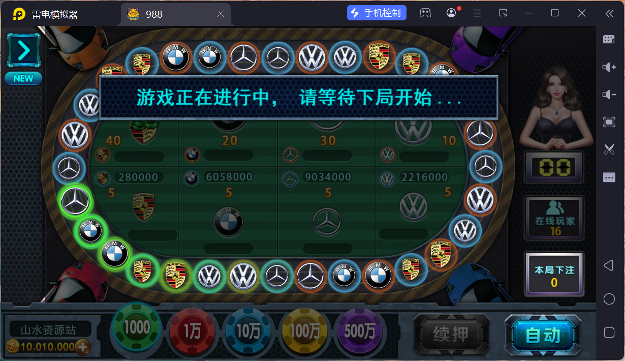 富贵5系列大满贯UI/独立银商端/安卓苹果双端/后台控制+搭建教程插图41