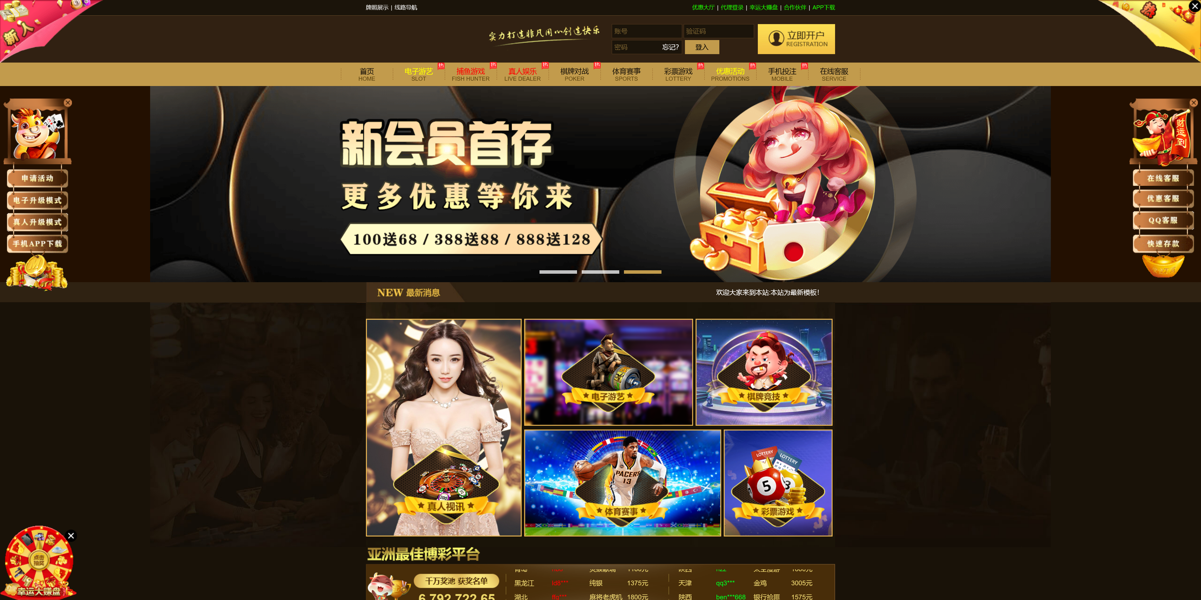 包网产品美盛-01模板/可打包APP+搭建教程-各种盘口搭建,软件开发,维护,定制