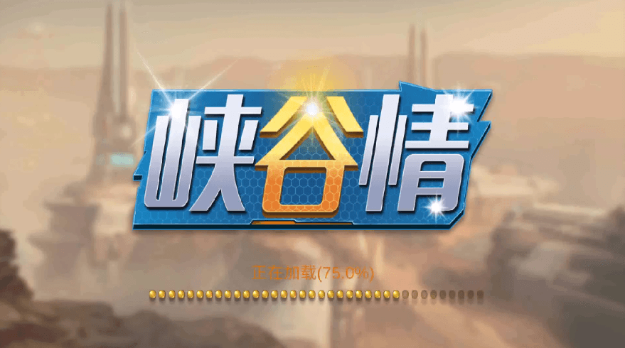 血池系列峡谷情电玩-各种盘口搭建,软件开发,维护,定制