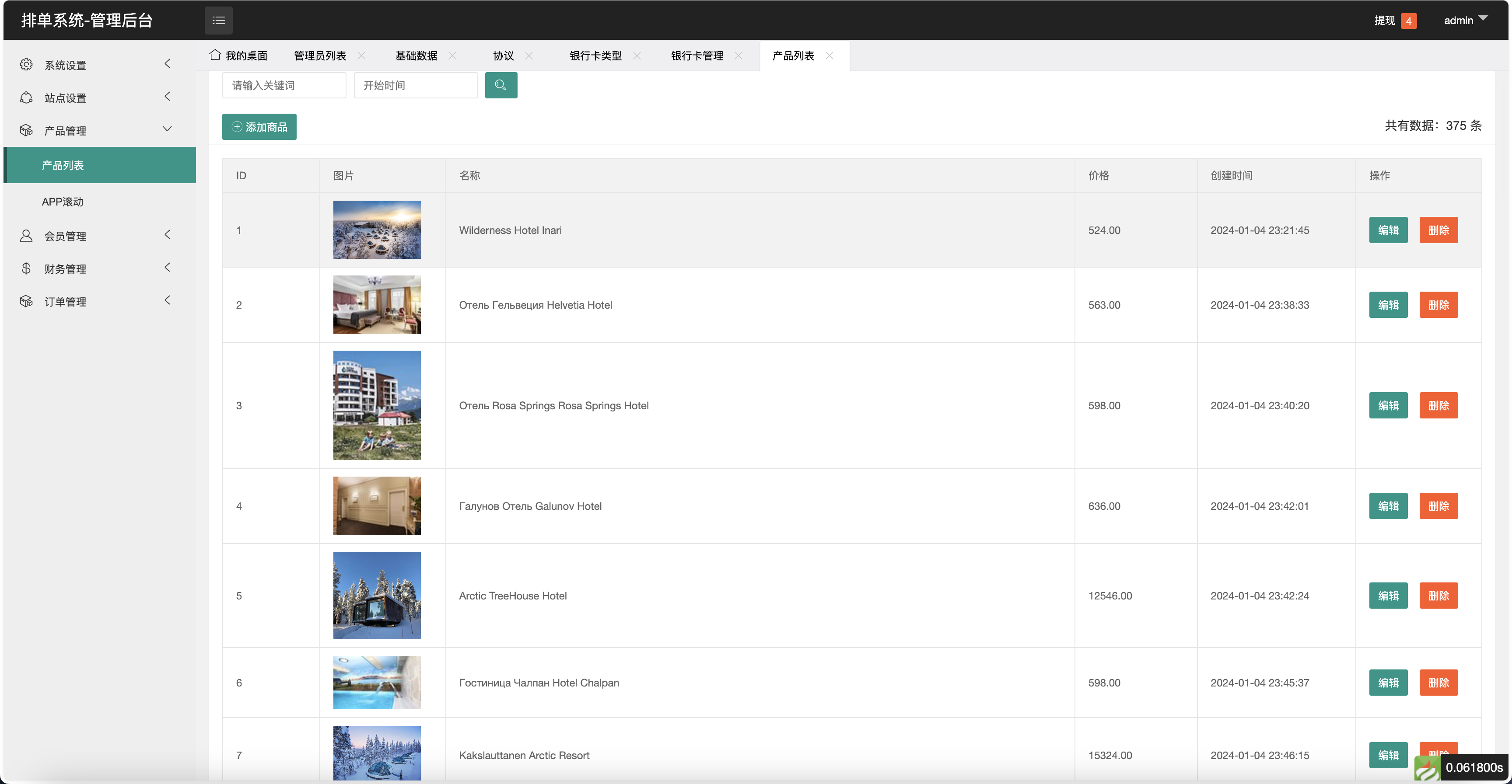 新UI海外酒店刷单抢单源码/酒店投资理财源码/多语言+5级分销+连单卡单/前端uniapp纯源码+后端PHP+搭建教程插图9