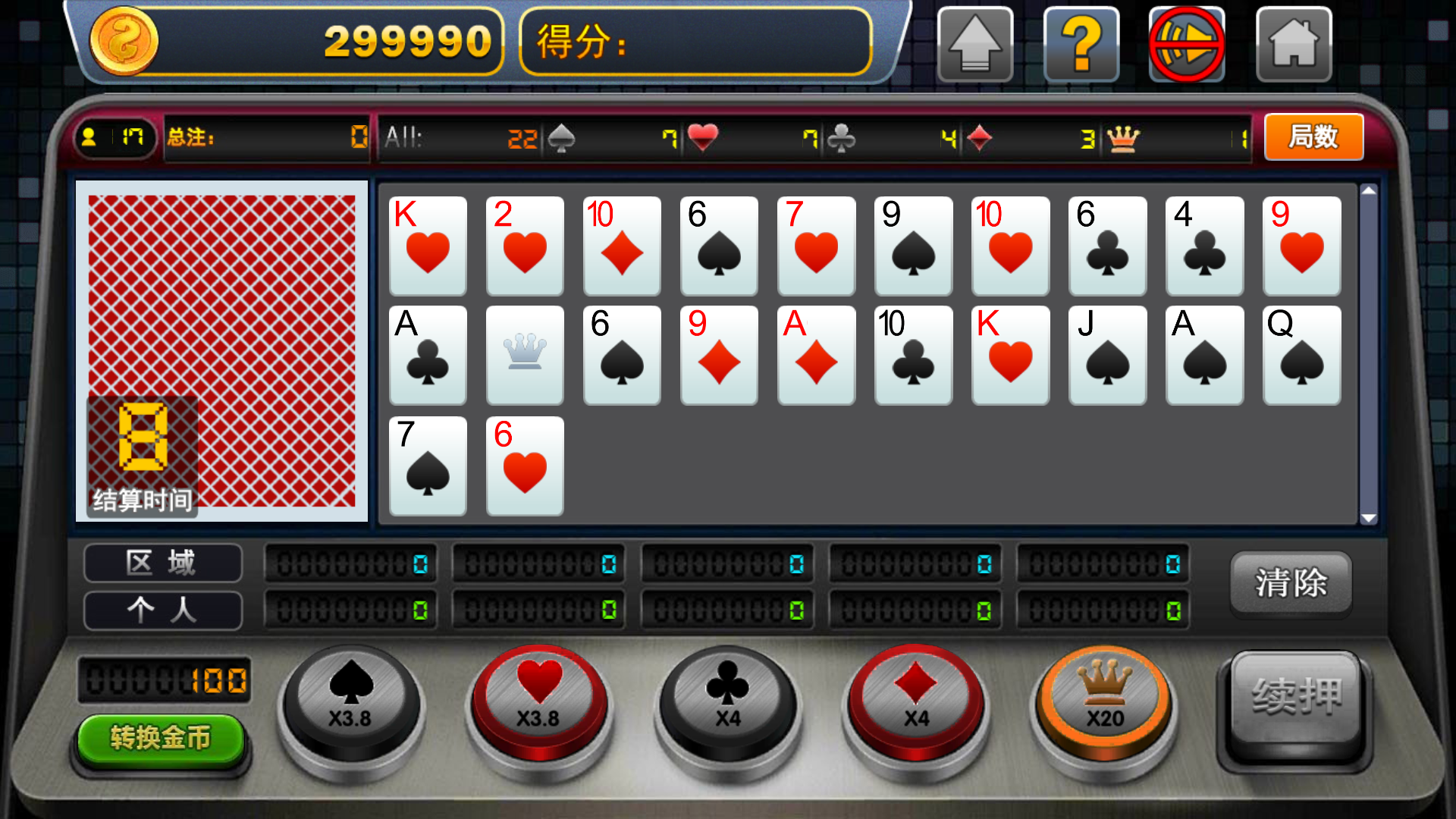 霸天捕鱼海王3运营级组件+双端+视频教程插图10