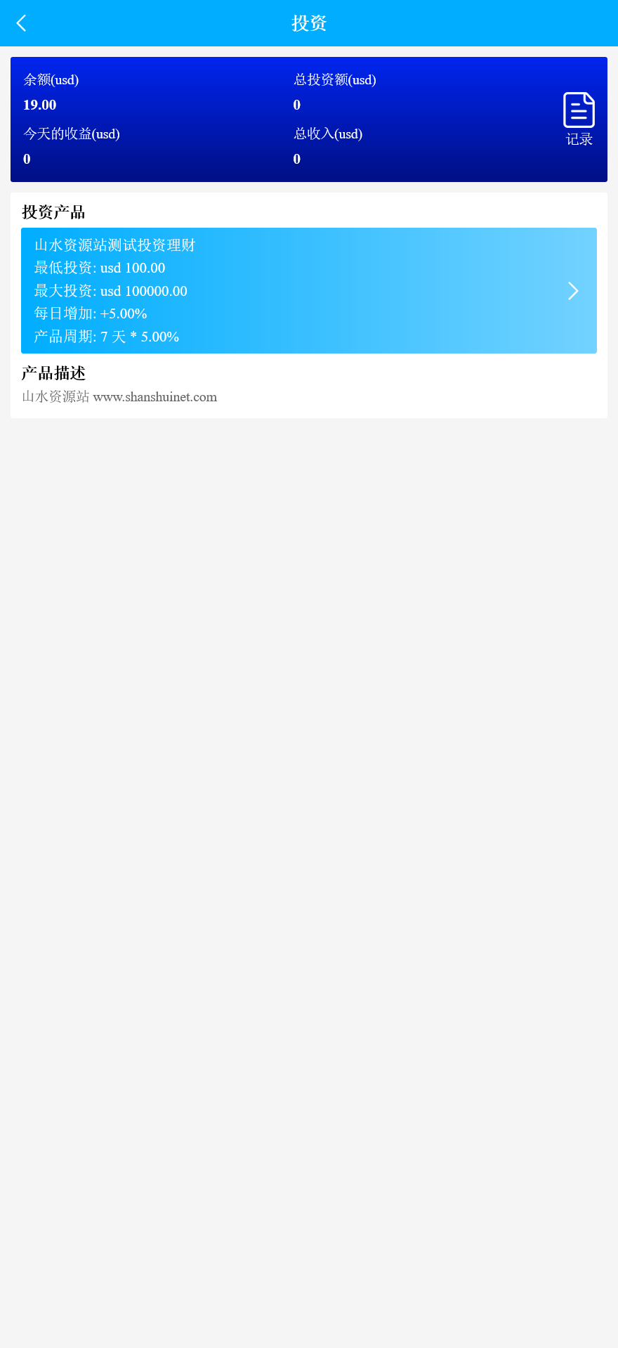 AT Group多语言海外任务刷单商城源码/刷单投资理财源码+搭建教程插图8