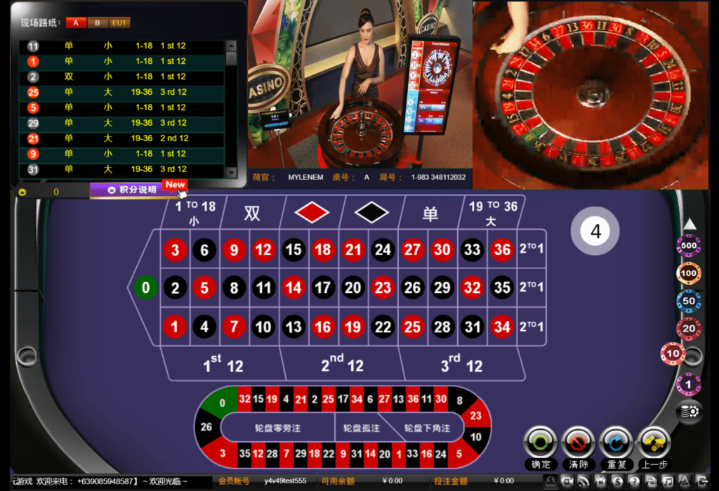 NG真人视讯平台 NET+PHP版本多模板(附视频搭建教程）插图7