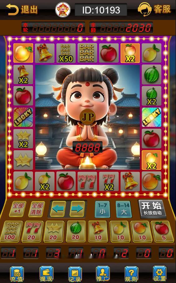 h5怀旧水果机游戏完美运营版无授权按键启动游戏插图1