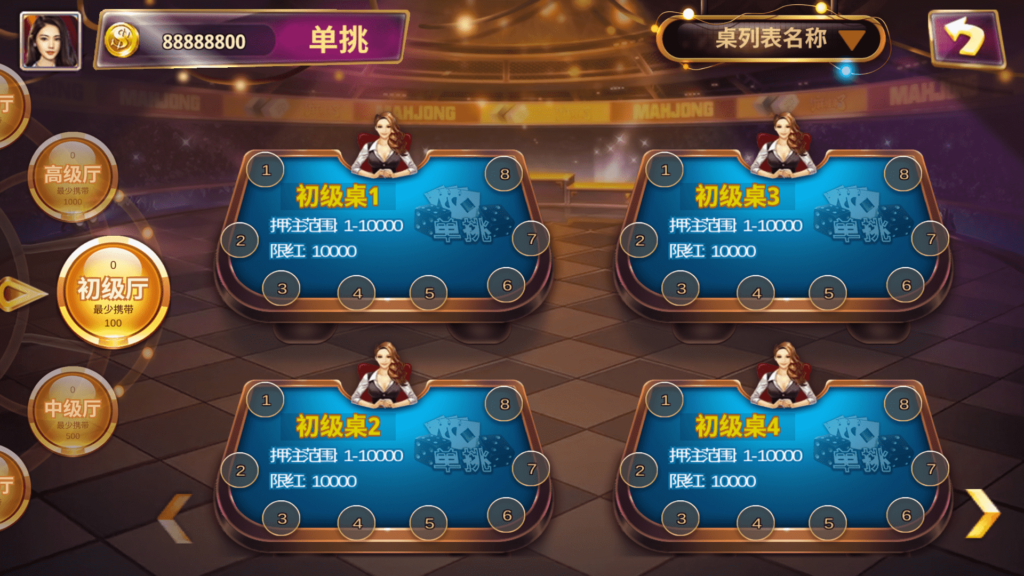 178系列 渔乐大咖+星途电玩 全套完整运营组件插图4