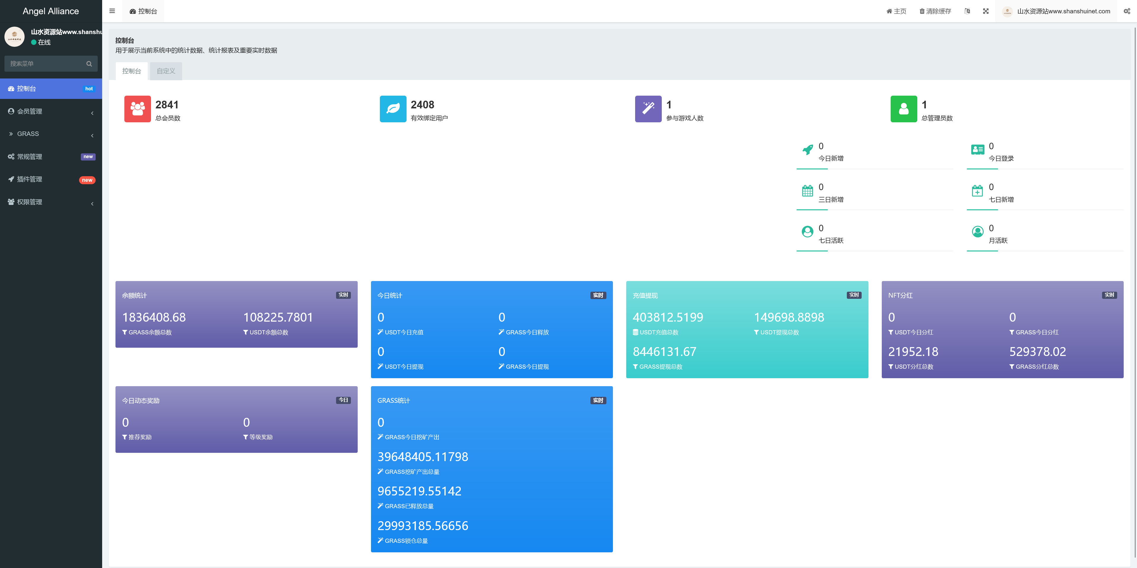 GRASS区块链游戏源码/区块链NFT理财游戏/DAPP-BSC诸神之战区块链游戏/前端uniapp纯源码+后端PHP+搭建教程插图9