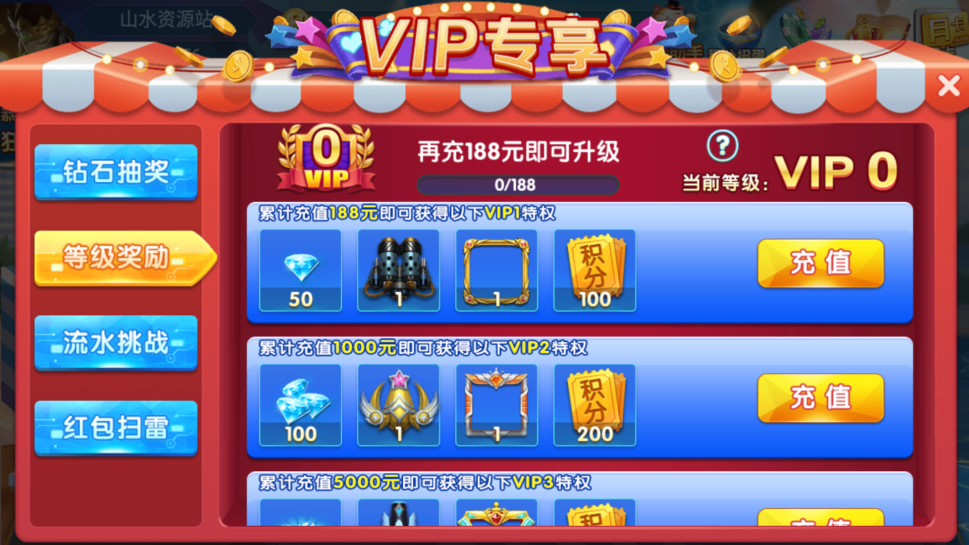 网狐系列乐博互娱组件修复版+视频教程插图11