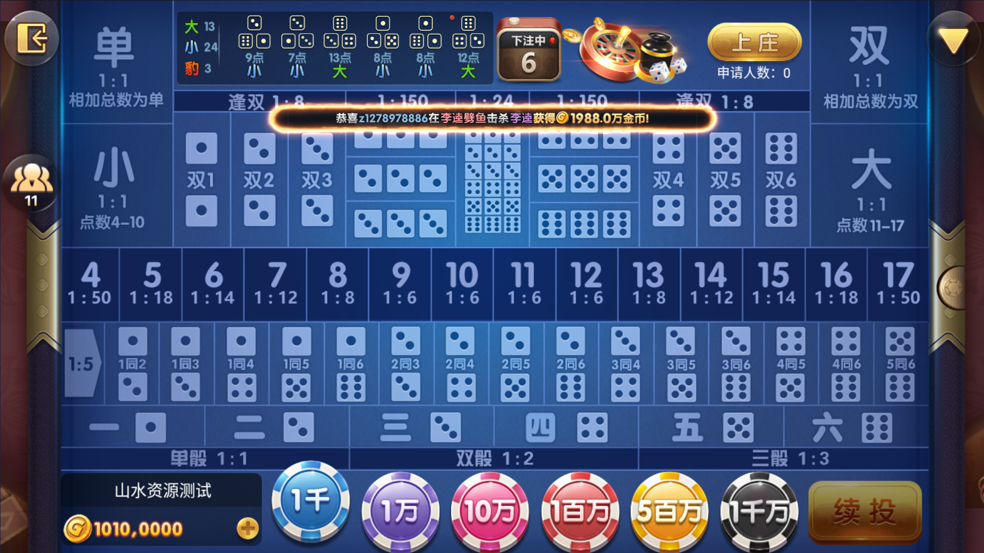 325电玩服务器打包版/加解密工具/独立控制/机器人管理插图34