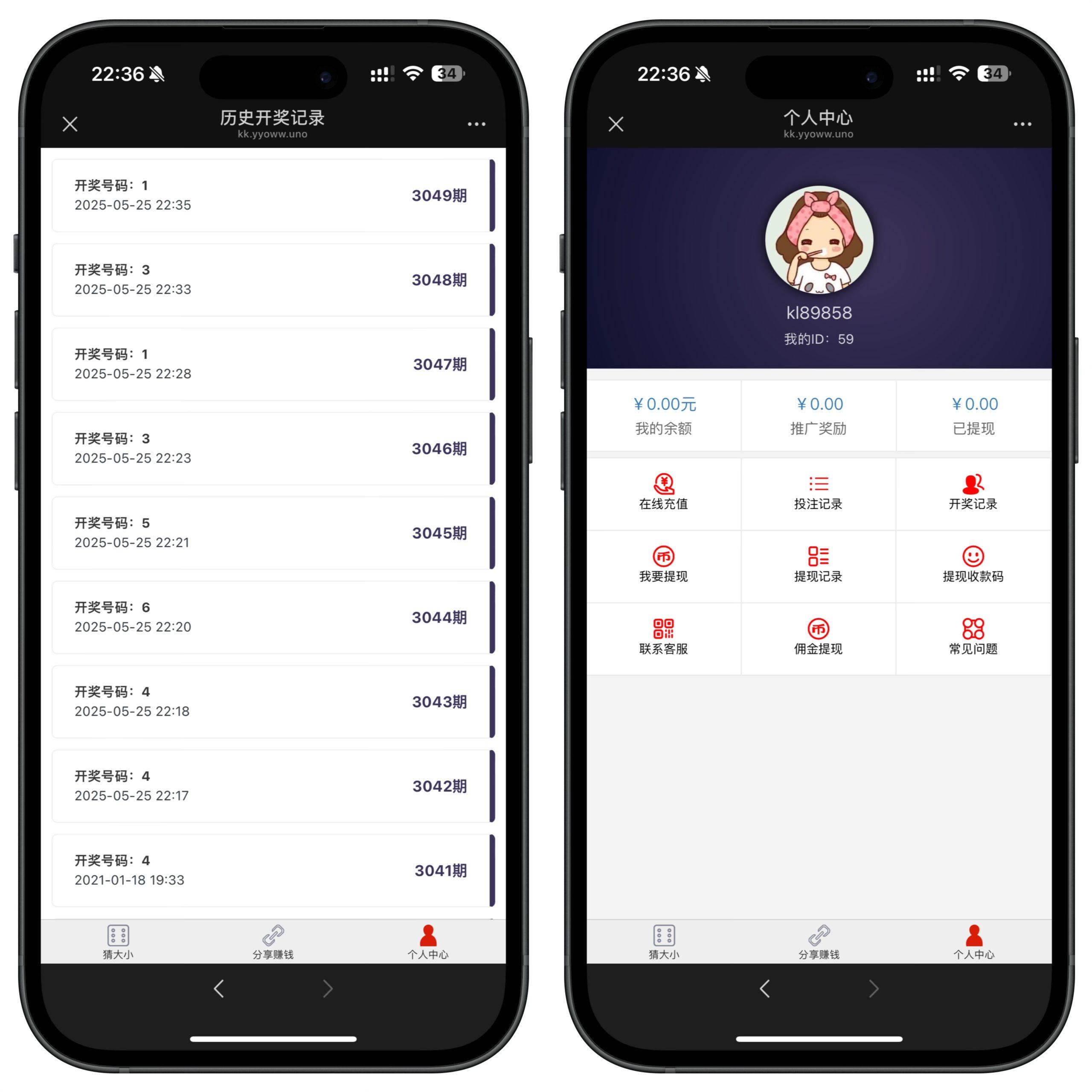 h5全民猜一猜修复版/后台控制/可打包APP+搭建教程插图1