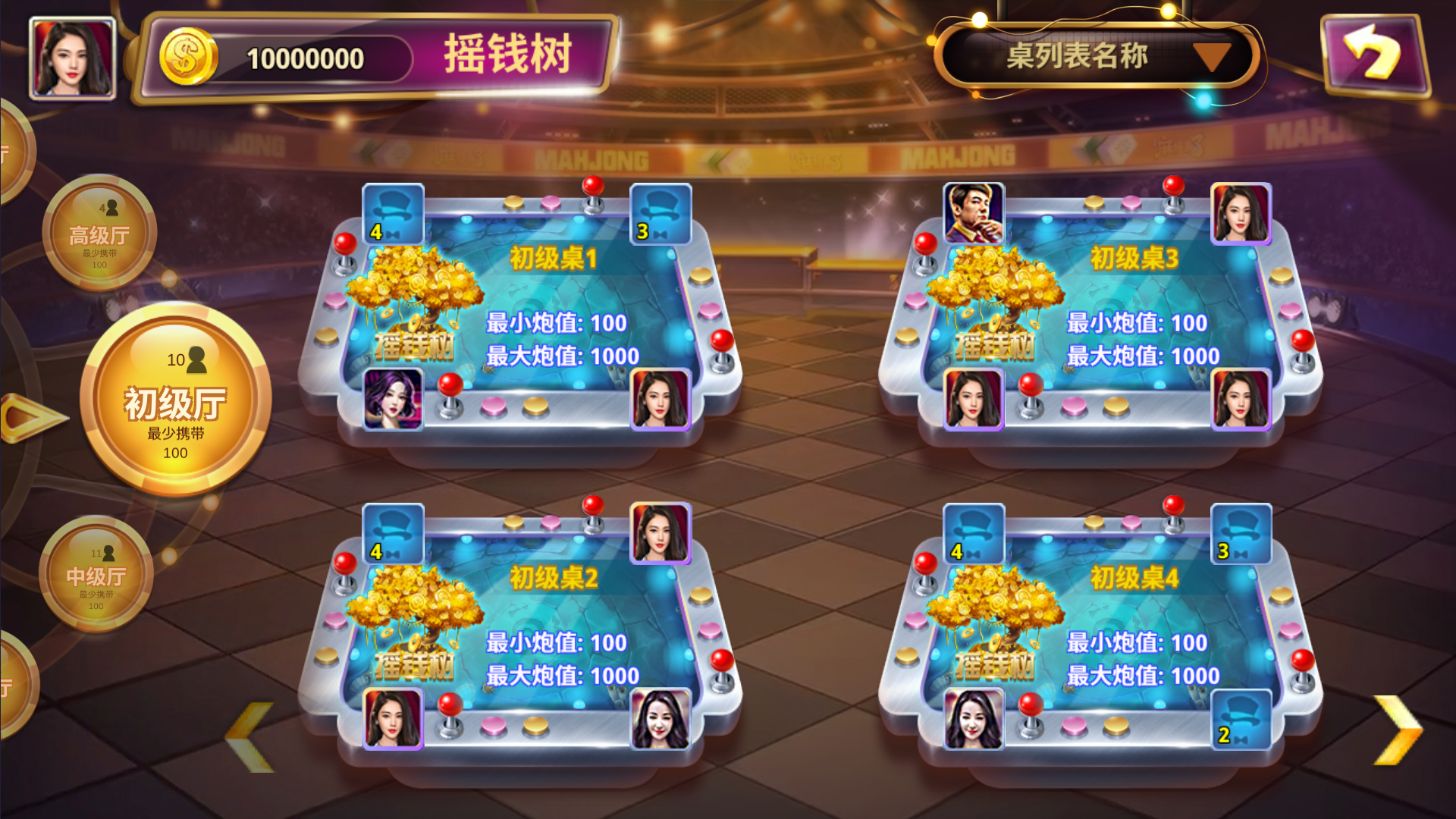 经典街机电玩游戏平台 178系列 星途电玩城（星力电玩）带机器人完美运营版本插图6