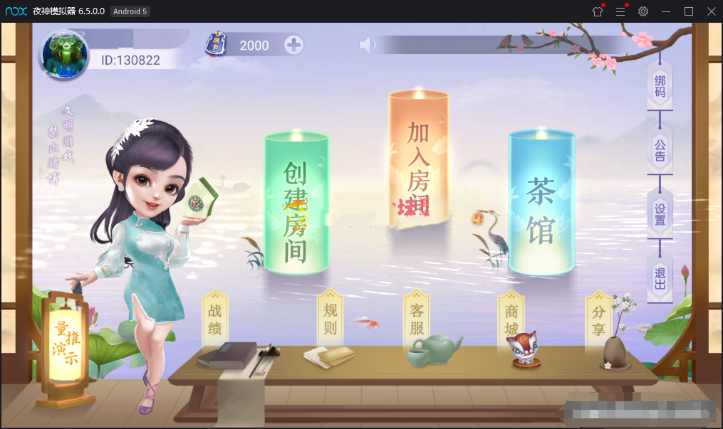 量推第四代版本房卡带大联盟43款游戏+视频教程-各种盘口搭建,软件开发,维护,定制