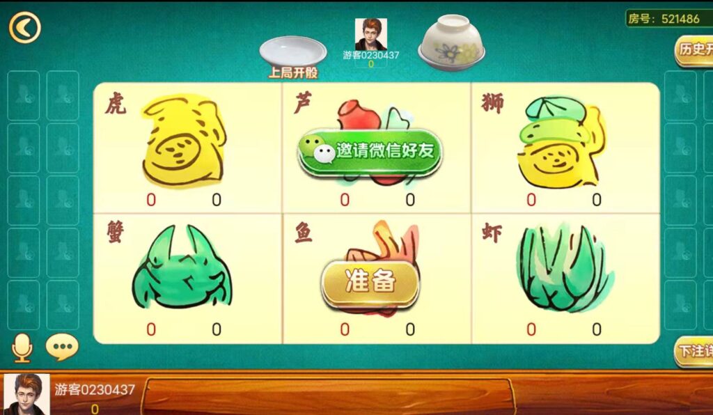 H5潮乐会完整源码 带鱼虾蟹 前端采用cocos插图2