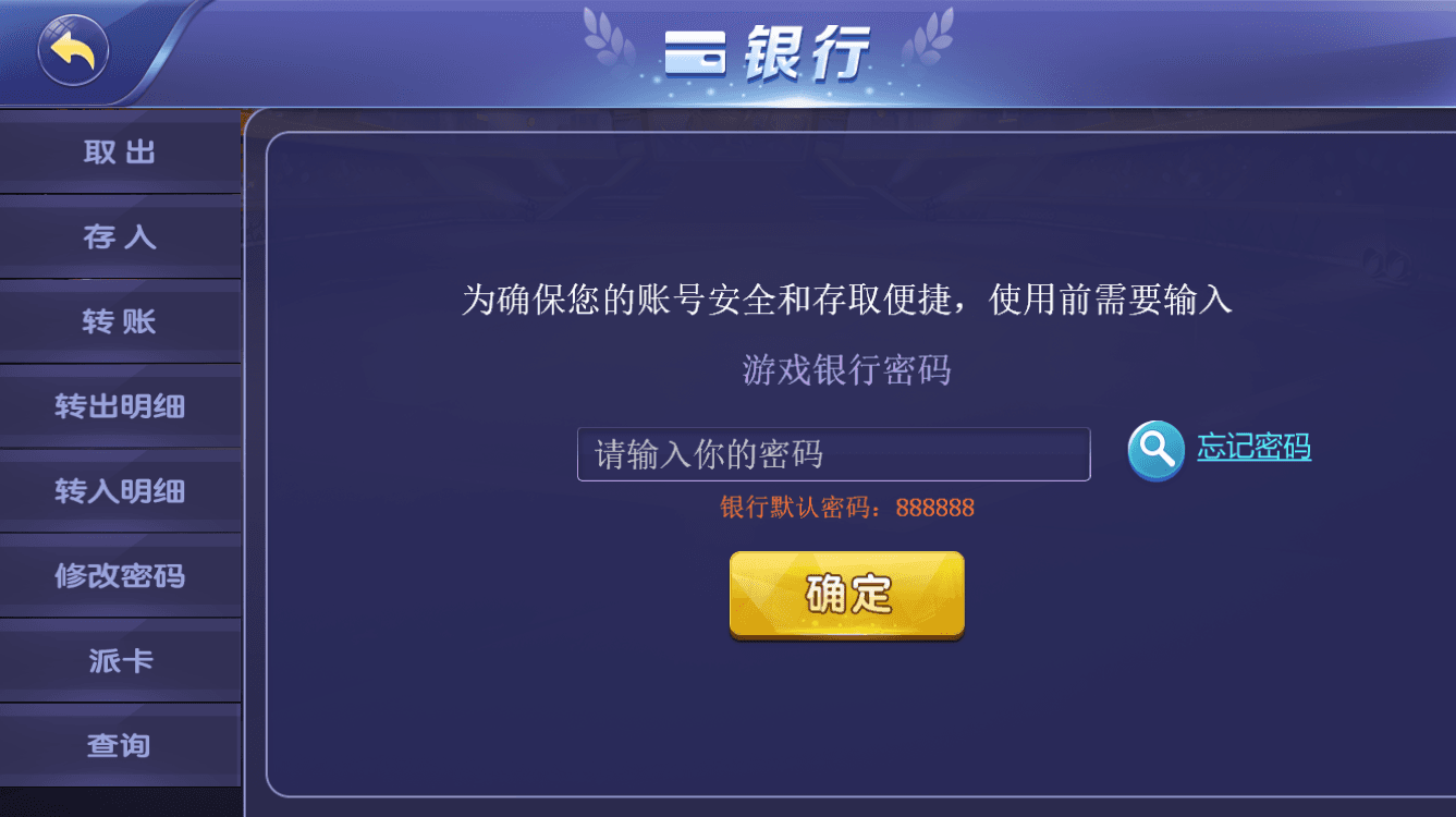 网狐系列金钻娱乐/完整三端/独立控制插图11