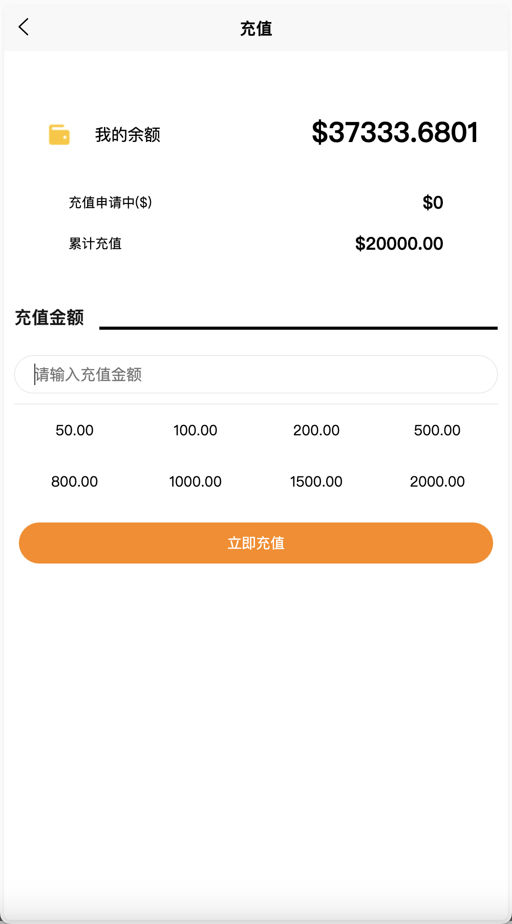 Amazon多语言海外商城刷单抢单购物理财源码/利息宝+打针爆单+信用分/前端html+后端php+搭建教程插图8