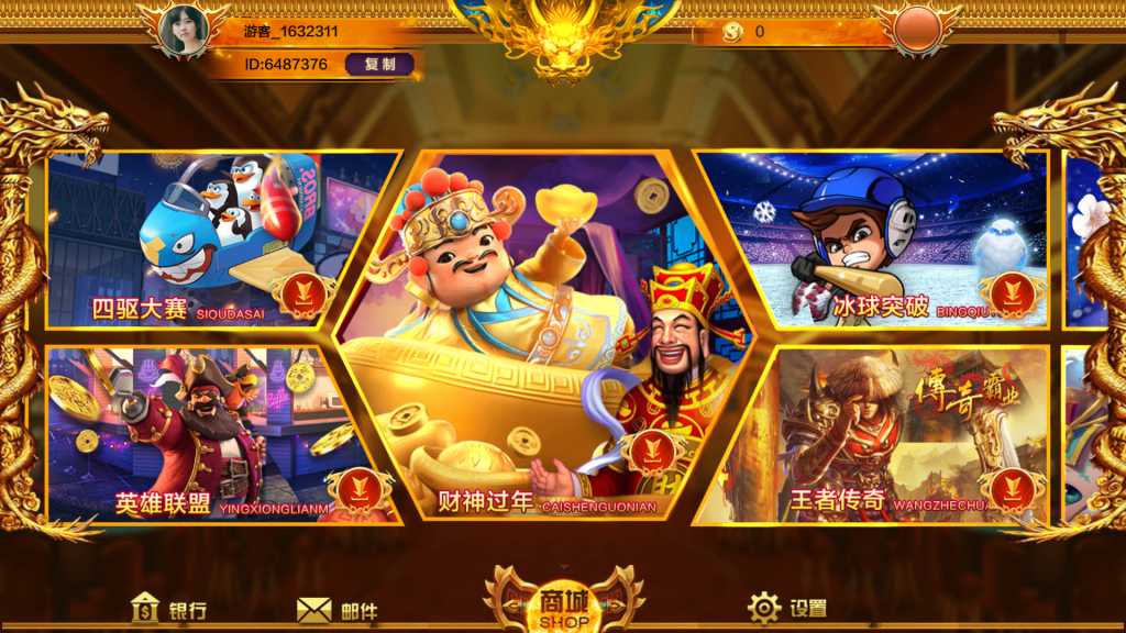 蒙特系列新版渡口娱乐+解密工具+视频教程+搭建环境+控制端插图1