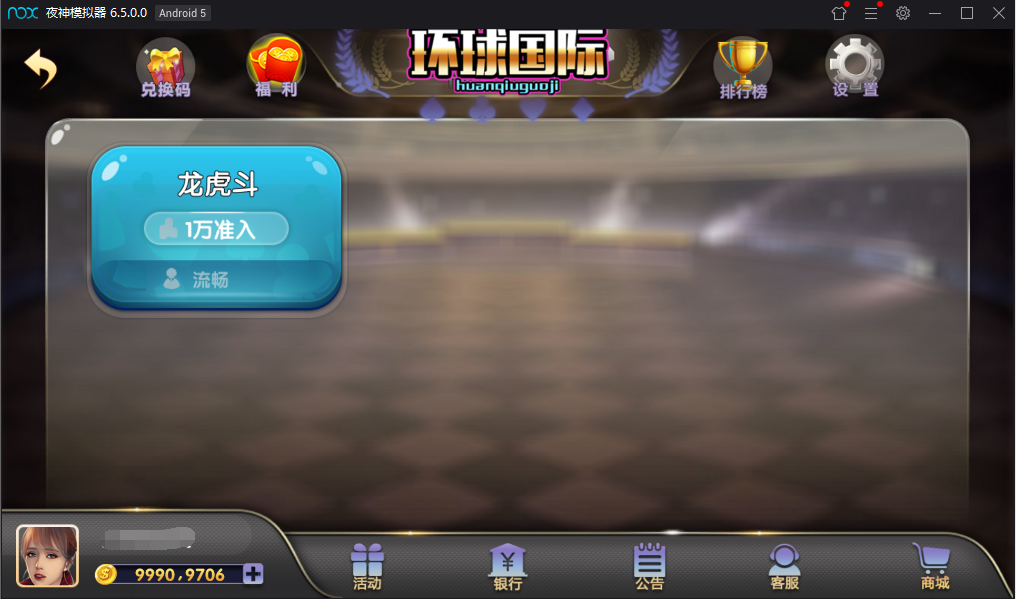 最新网狐荣耀二开+乐玩棋牌电玩城+22个子游戏完美运营+完整视频教程插图8