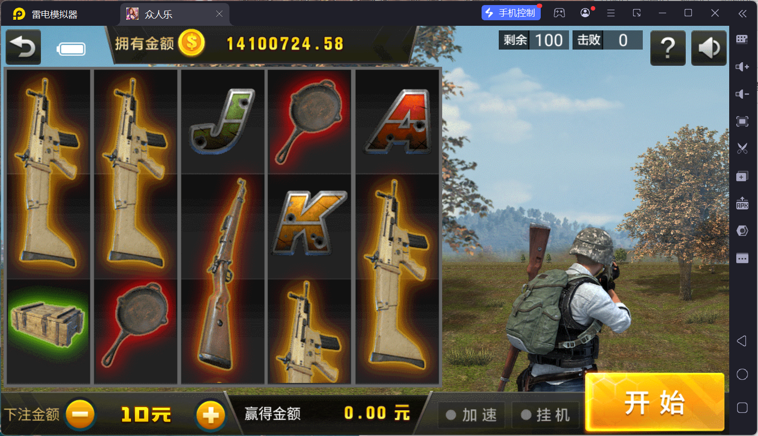 乐博互娱重度二开修复版众人乐平台插图37