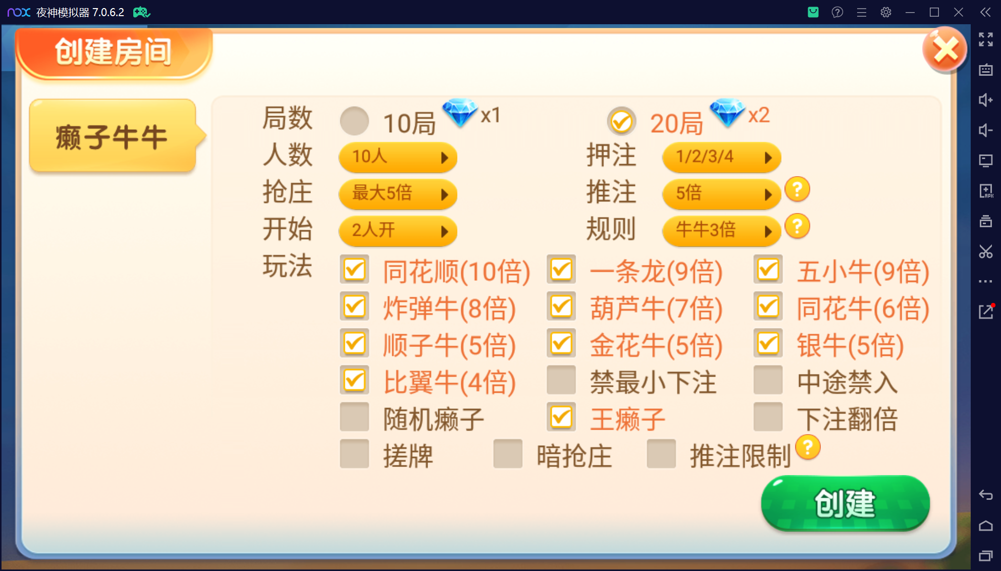 微乐三友奇迹熊猫房卡联盟50+子游戏，真实完整可用+控制+机器人+安卓苹果双端+搭建教程插图37