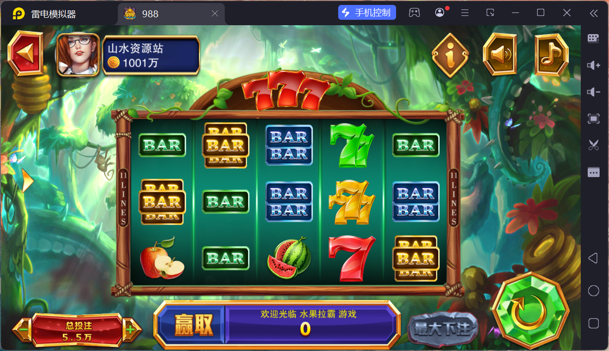 富贵5系列大满贯UI/独立银商端/安卓苹果双端/后台控制+搭建教程插图12