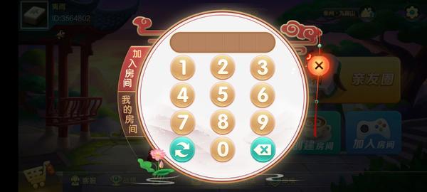 终身免费/七星棋牌200多个子游戏/多个地方玩法/纯源码插图9