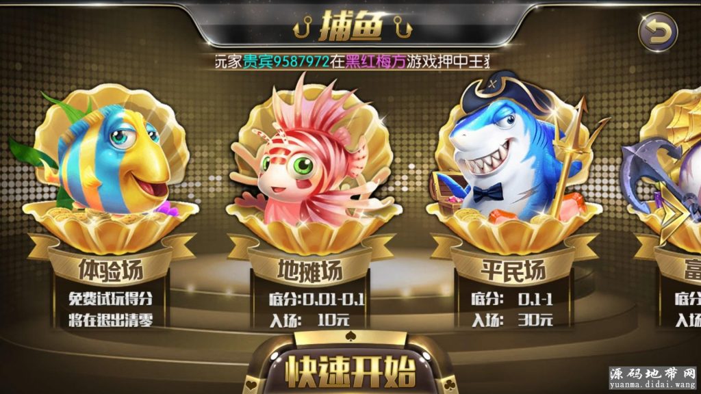 花花娱乐linux全套源码2万团购运营版本+开发搭建详细说明-各种盘口搭建,软件开发,维护,定制