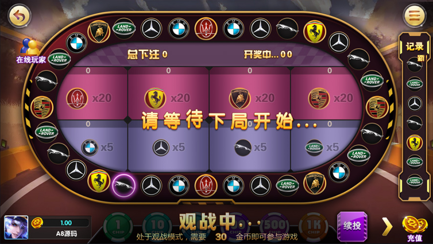 万利棋牌游戏组件 三级分销+全民代理 支付猫支付接口对接插图11