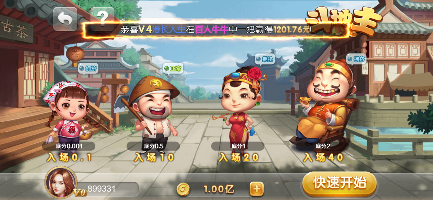 星际娱乐全套源代码+搭建教程插图34