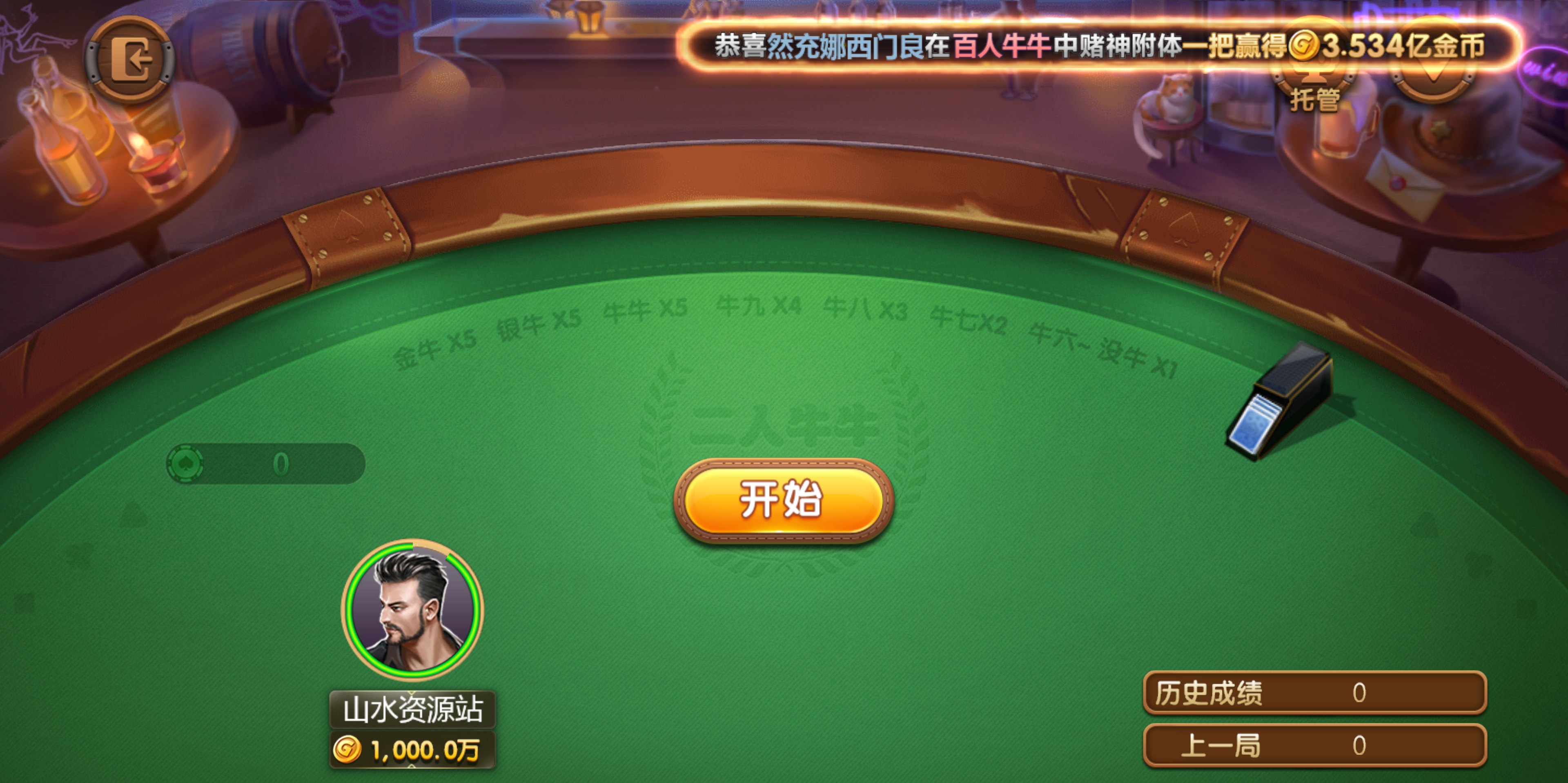 88游戏运营棋牌全套组件/h5 安卓 苹果三端/陪玩机器人/智能控制插图60