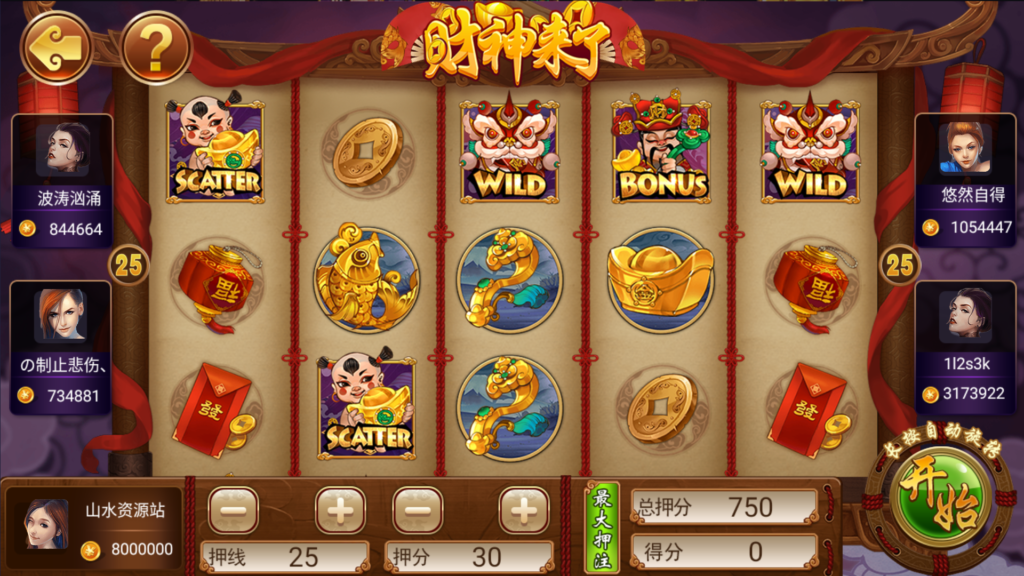 网狐系列三网通 钻石娱乐 极乐门电玩插图12