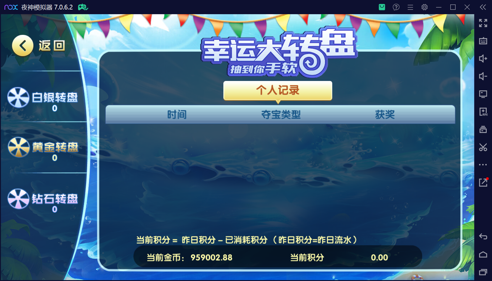 猫娱乐二开 亿信彤国际 运营级组件+单独控制后台+视频教程插图70