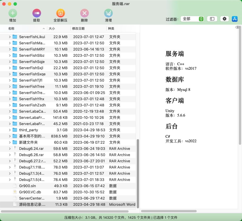 星途178渔乐大咖渔乐吧纯源码插图3